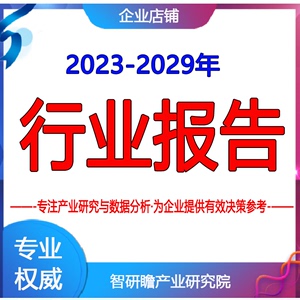 2023-2027年中国第三方检测行业深度调研及投资前景预测报告